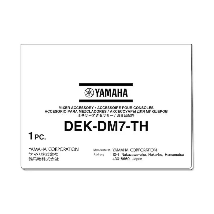 Yamaha DEK-DM7-TH DM7 Series Theatre Software Package